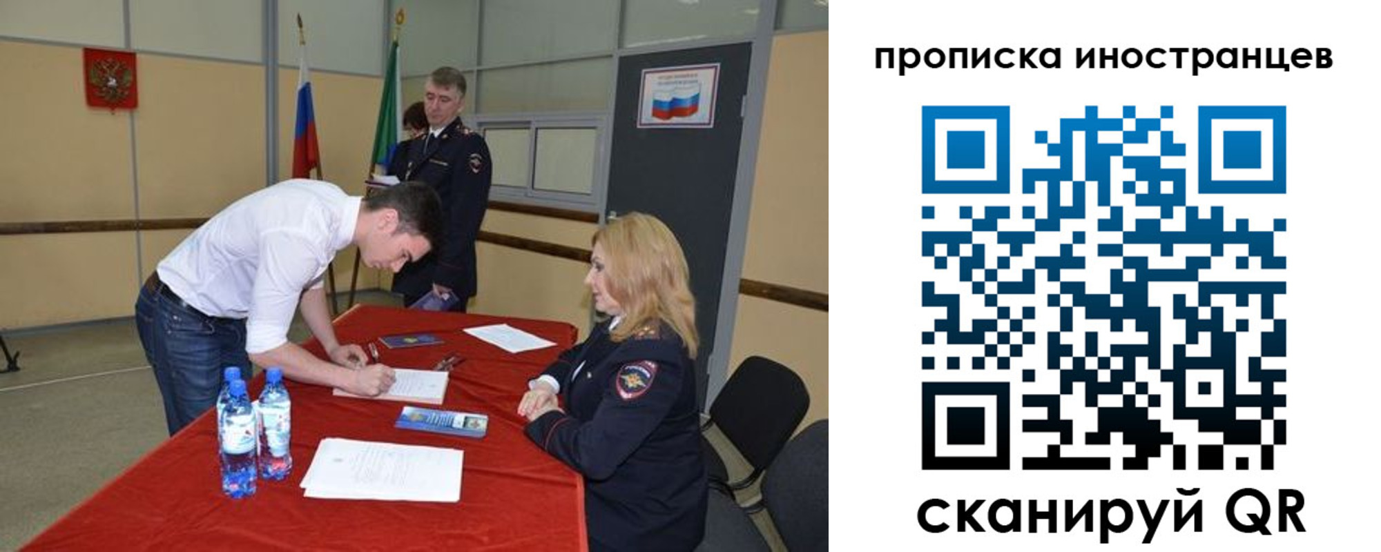 форма 3 в Приволжске