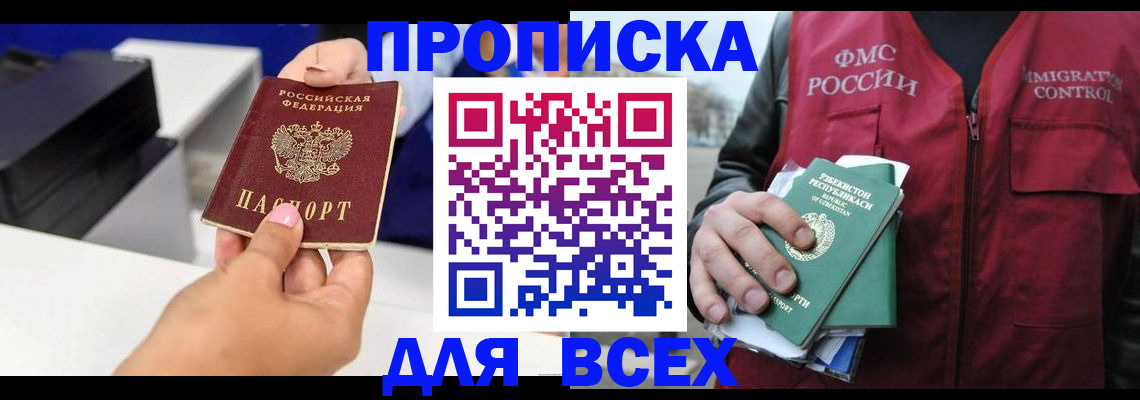 форма 3 в Приволжске