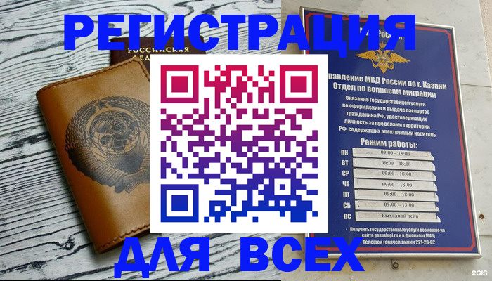 форма 3 в Приволжске