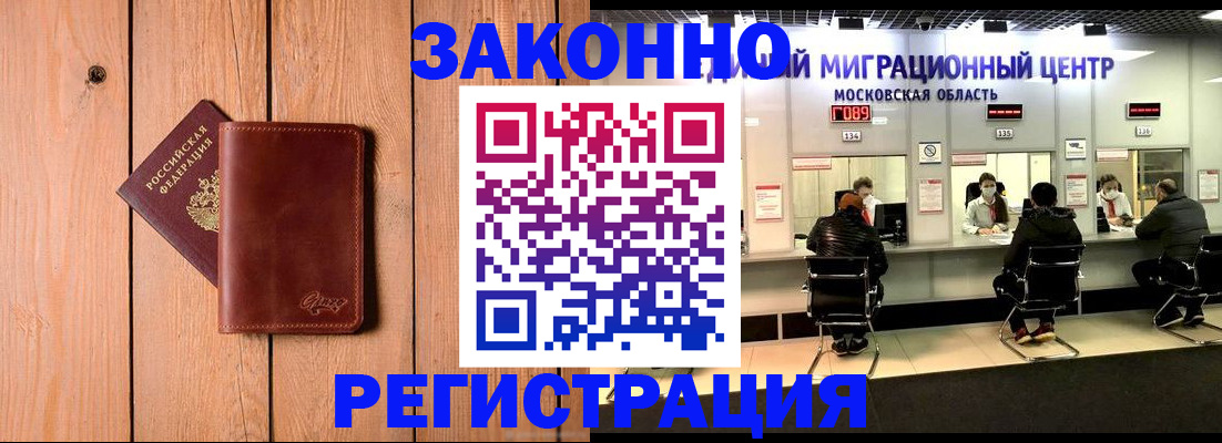регистрация для школы в Приволжске