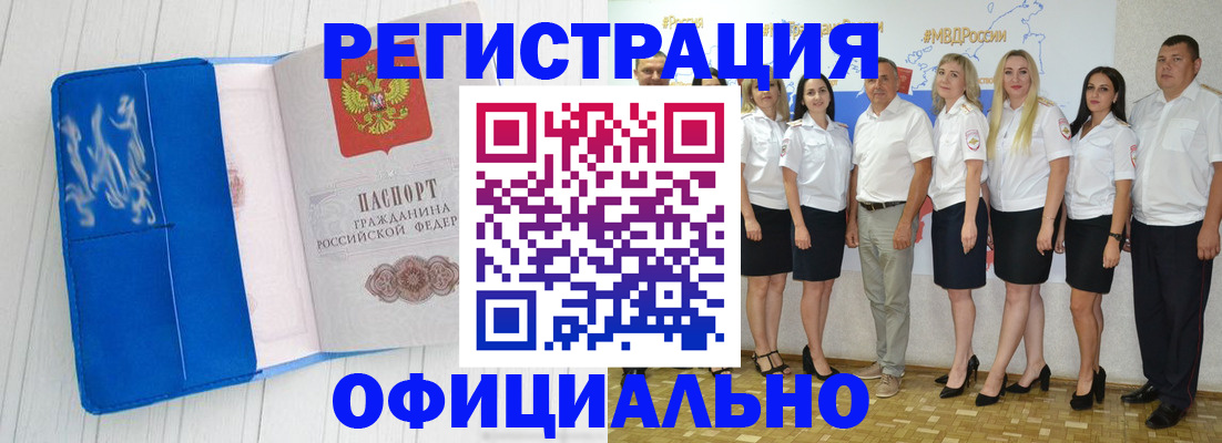 пропишу в квартире в Приволжске